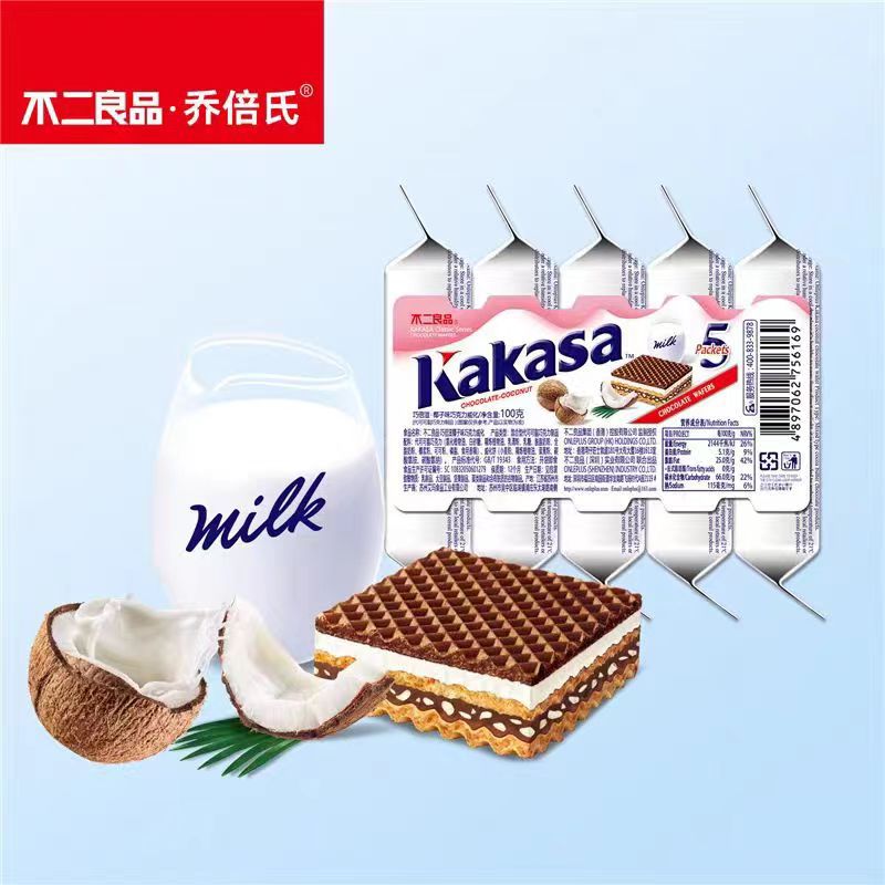 초콜릿 와플 100g 코코넛 맛