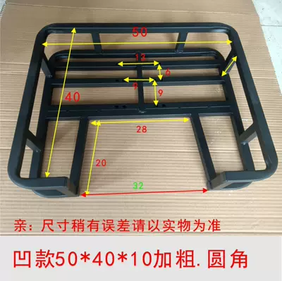 Motorcycle tail: car rear rack tail iron - concave-504010-bold-fillet