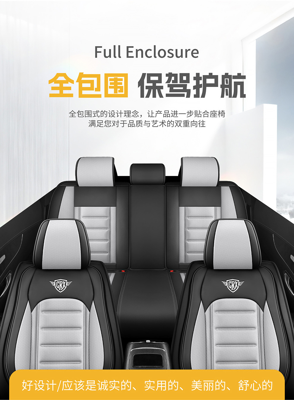 2026 New Model H1 Perforated Nappa Leather All-Season Five-Seater Seat Cover Seat Protector Wholesale from Manufacturer
