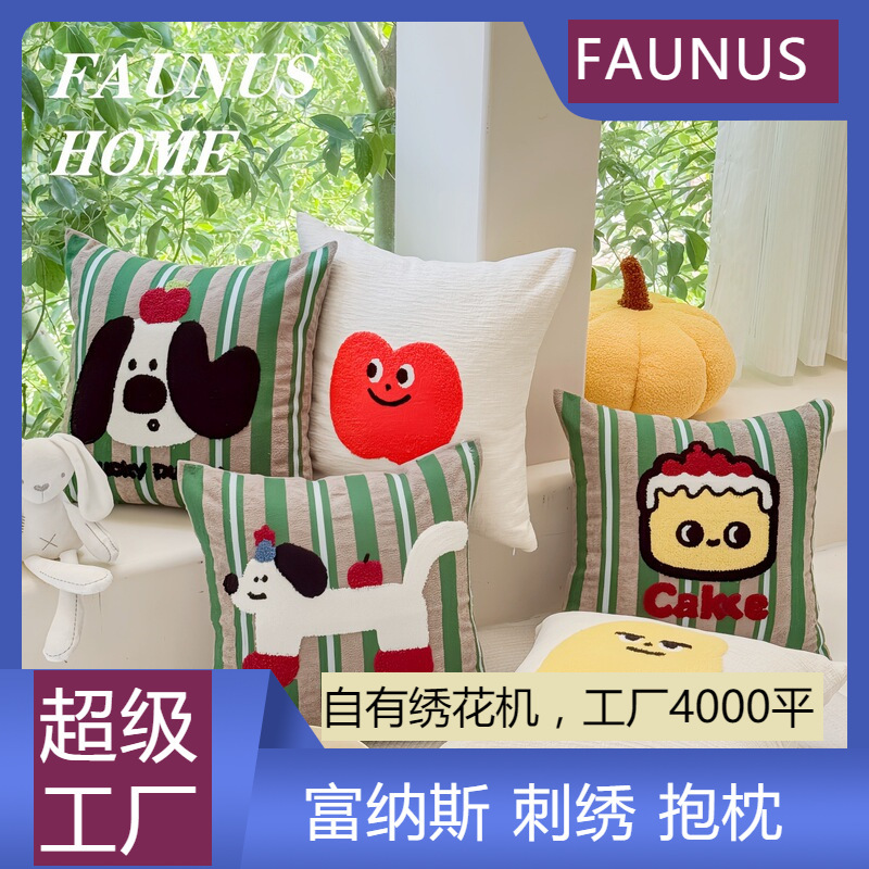 Dopamine Striped Apple Towel Embroidered Cloud Velvet Living Room Bed Backrest Sofa Cushion Pillow Cartoon Embroidery