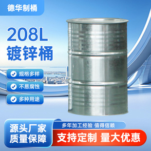 ���Sֱ�I208L�T�ϻ���Ͱ ����Ͱ��������Ͱ 17kg�_�ڴ�������\Ͱ