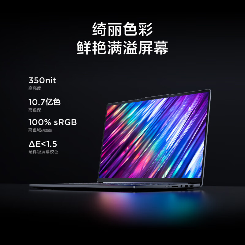 Lenovo Laptop Xiaoxin Pro16 Super Notebook High Performance Standard Pressure Core I5 Thin and Light Notebook