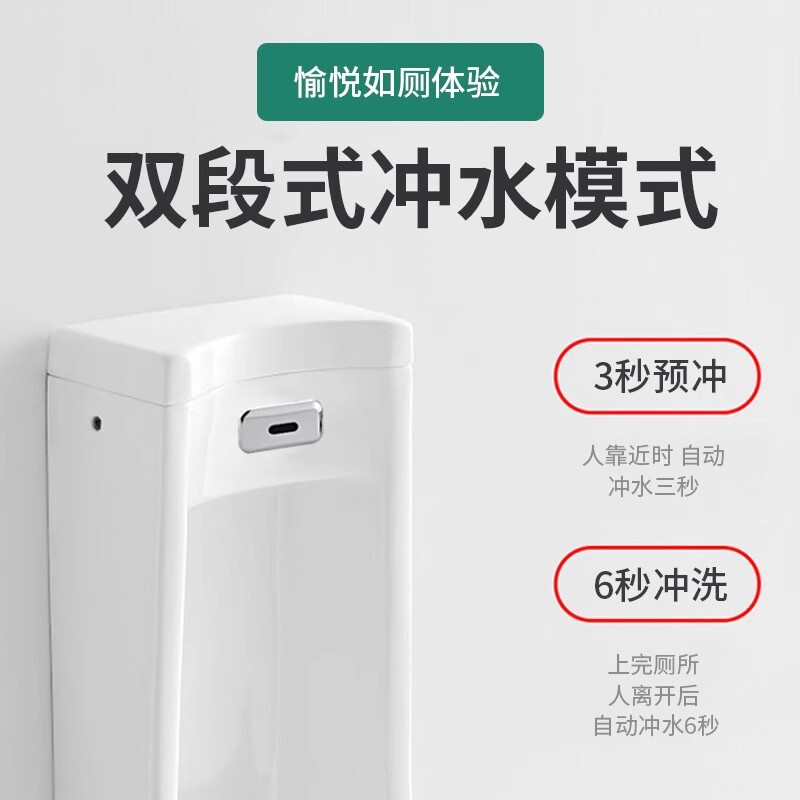 智能小便池感应器配件小便斗厕所尿兜冲水器电磁阀6V智能感应|undefined