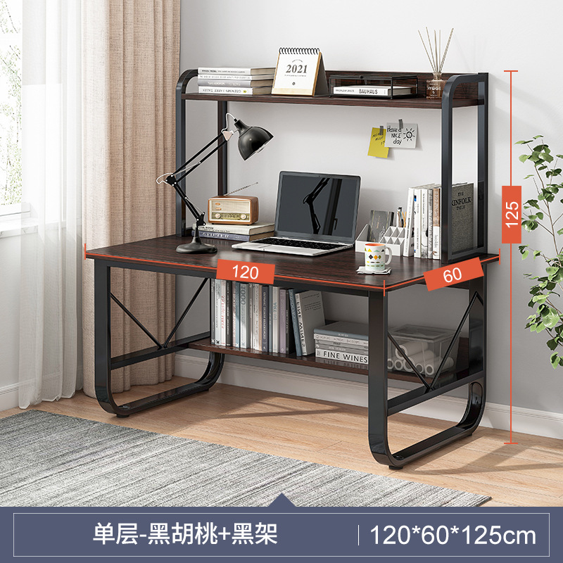 검은 호두 단일 레이어 120*60cm