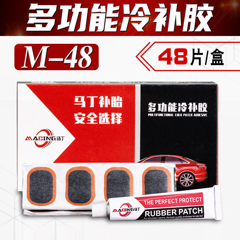 Parche de neumático Martington 8/9/10/11/12/18 # parche de neumático de coche parche frío parche neumático interior