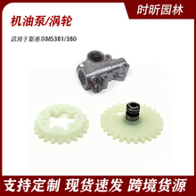 ����˹�ٶ�MS380 ms381���ֻ��ͱ�11196407100YC��ľ���;����