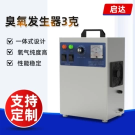 水杀菌消毒;空分设备;空气净化器