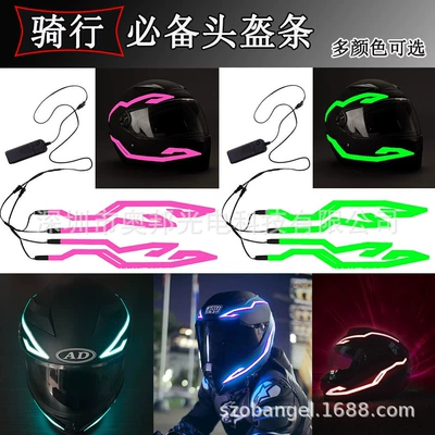 Cold light sheet | Strip High Brightness Flexible Adhesive
