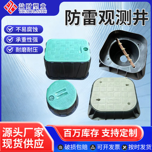 ���Ͻӵؾ���ˤ�ӵ��^�y�����Sֱ�l�ӵؾ�������300*300*210mm