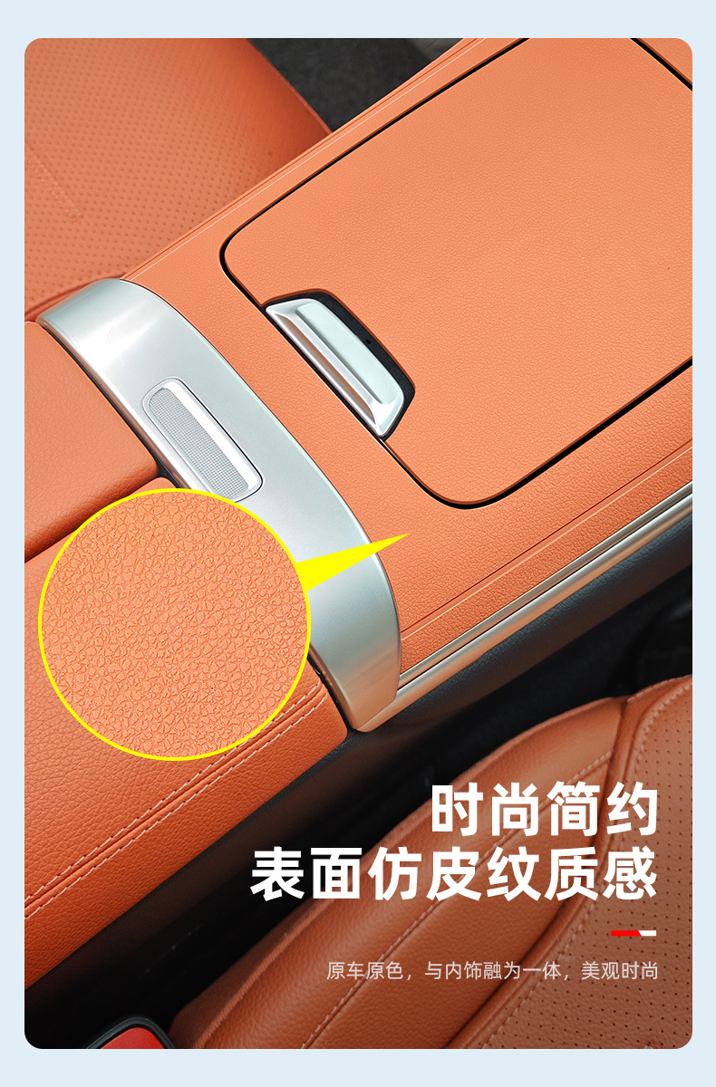 Mercedes-Benz Glc300Lc-Class C260 Central Control Panel Silicone Protective Pad Glc260 Anti-Slip Pad Interior Supplies Decoration