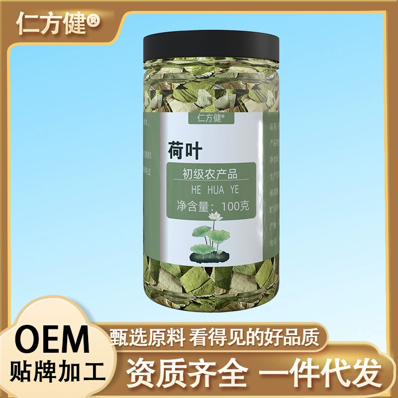 Консервированный ароматизированный чай, комбинация бутилированного травяного чая, черная слива, боярышник, шелковица, кожура мандарина, роза, листья лотоса, съедобный заваренный ароматизированный чай.