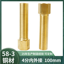 ���ˮů�~���4�ּ��L�����90mm �T���~���^�ܼ� �S��ֱ�N���l