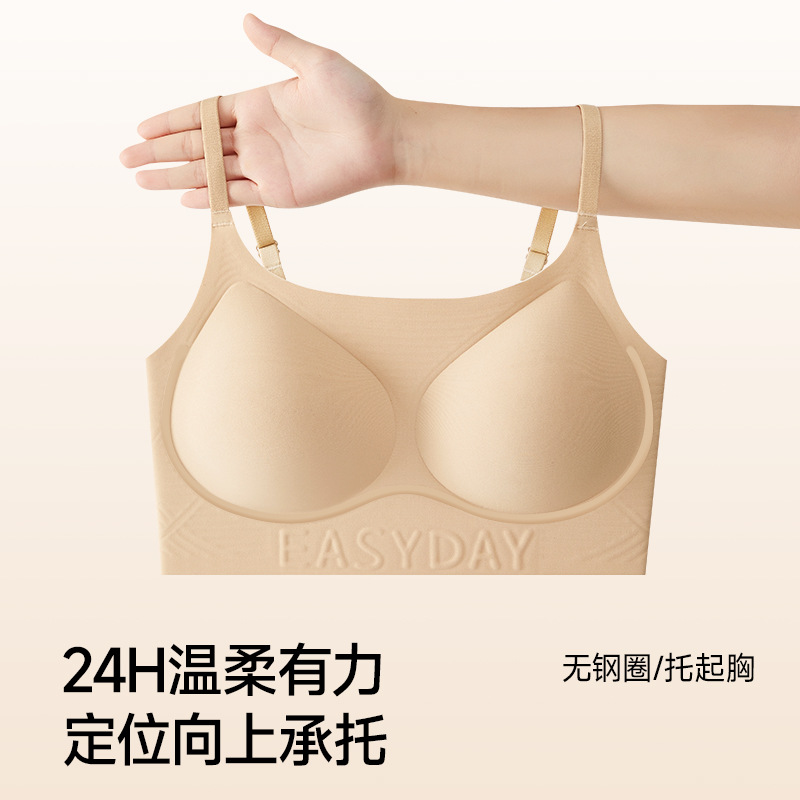 Bra de belleza de espalda, pecho grande, anti-prolapso, pecho colateral, fondo líquido sin marca, ropa interior, cinturón de hombro invisible, sujetador ajustable