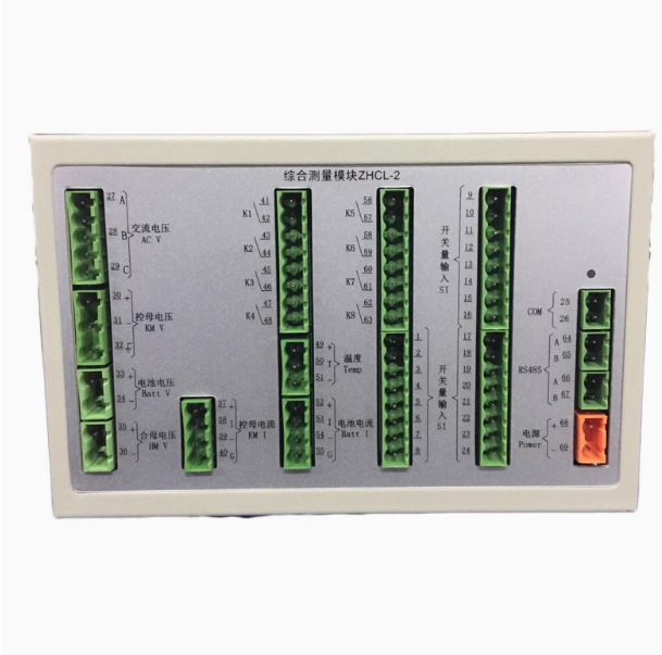全新现货通合ZHCL-2直流屏综合测量模块全新包装包邮