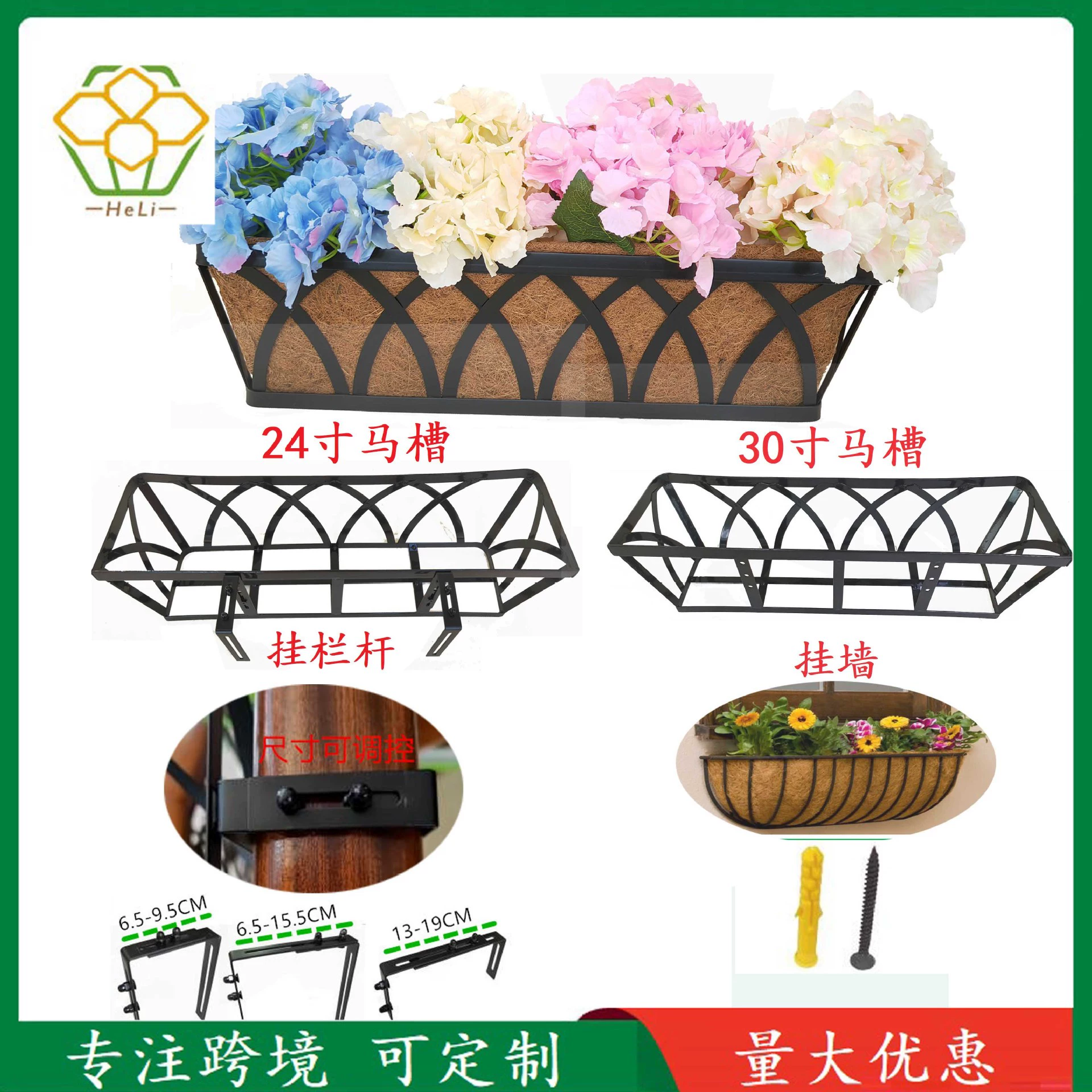 В европейском стиле подвесной кокосовый коричневый ясли цветочный горшок балкон подвесные перила стена для ногтей Кокосовая коричневая корзина для цветов железная стена подвесной кокосовый шелк