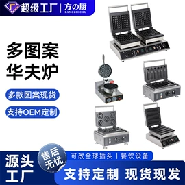 炊事设备;扒炉/铁板烧;食品烘焙设备