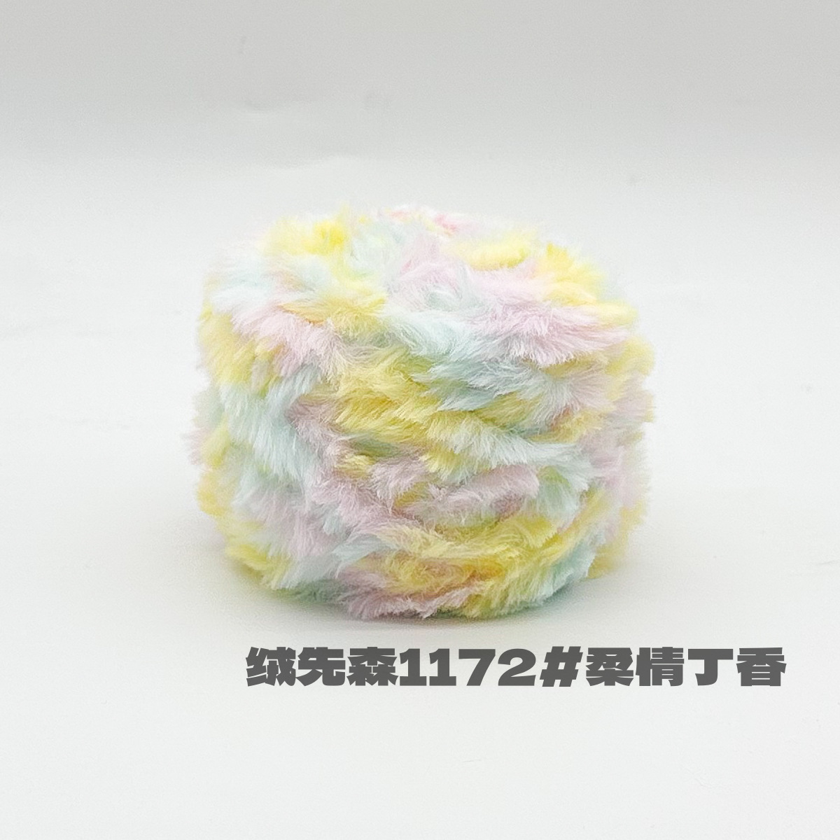 25MM color de la línea de piel de conejo hilo de lana completa al por mayor juguete de ganchillo bricolaje sombrero hilo de piel terciopelo de visón