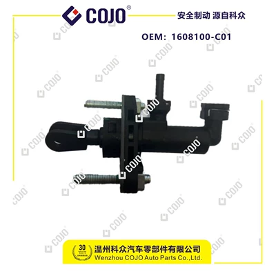 1608100-C01 Clutch Master Cylinder Suitable for Byd F6/S6/S7 New Models