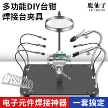 ¹���Ӷ๦�ܺ�̨���ӹ���̨�Qpcb����S�ފA֧���·��̶��A��