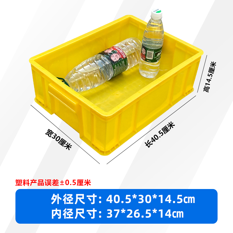 상자 4호 노란색 [가게의 보물] 400*300*145mm