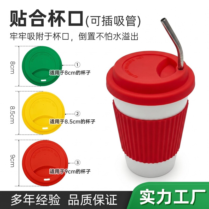 Cross-border Hot Selling Silicone Coffee Cup Lid Dustproof Round Cup Tea Cup Lid Household Leak-proof Mug Silicone Cup Lid