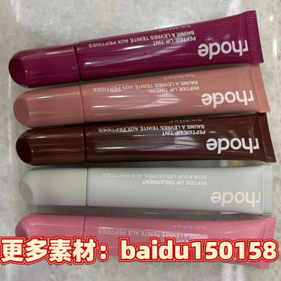 In-Stock Rhode Hailey Tinted Lipstick Lip Gloss Ribbon Toast Espresso Lip Tint Lip Glaze