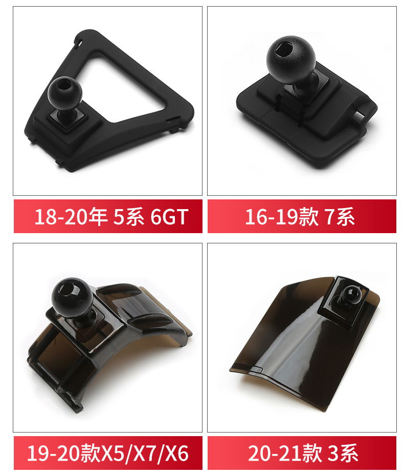 Suitable for Bmw 1 Series 3 Series 5 Series 1X2X3X4X5X7 Special Mobile Phone Holder Car Air Outlet Modification Base