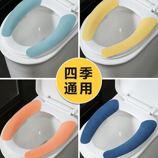 Adhesive toilet mat summer lightweight toilet cover washable self-adhesive toilet cover color two-piece toilet sticker