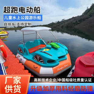 ˮ�ϳ���늄Ӵ����H��4������������ͯ�Θ���ˮ���Θ��O��