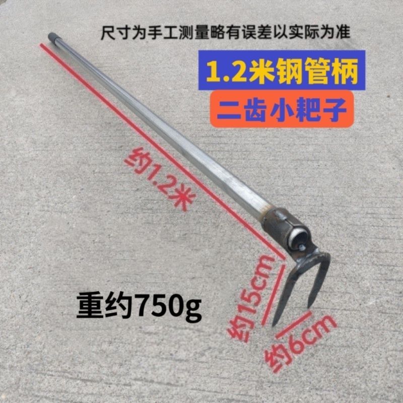 Soldadura de mango largo rastrillo de acero rastrillo de clavos rastrillo de tierra cultivo de vegetales domésticos jardín jardín pequeño rastrillo de rastrillo Otros