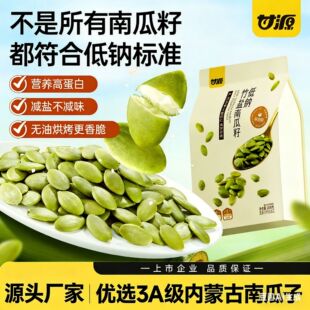 ��Դ308g���c���}�Ϲ����ʽ�����ʳ�o����؛���w��ԭζ�����Ϲ���