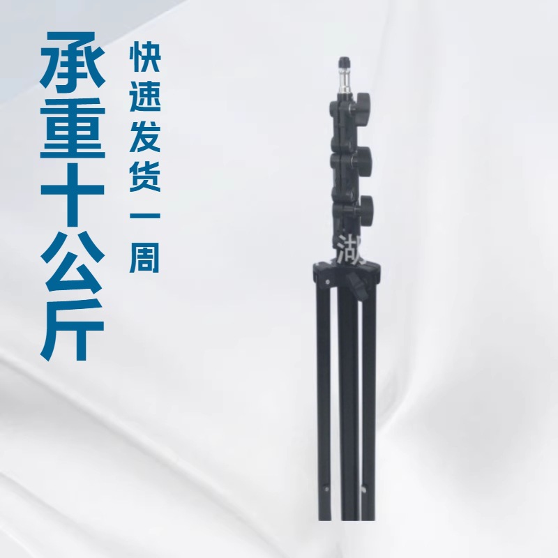 厂家直销摄影器材2.6M灯架  摄影灯拍摄铝合金支架 闪光灯三脚架