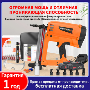 ����DEVOCHEE��˹���B�l������늄Ӵ�ᔘ����̳Ț��ȱ�7.4v