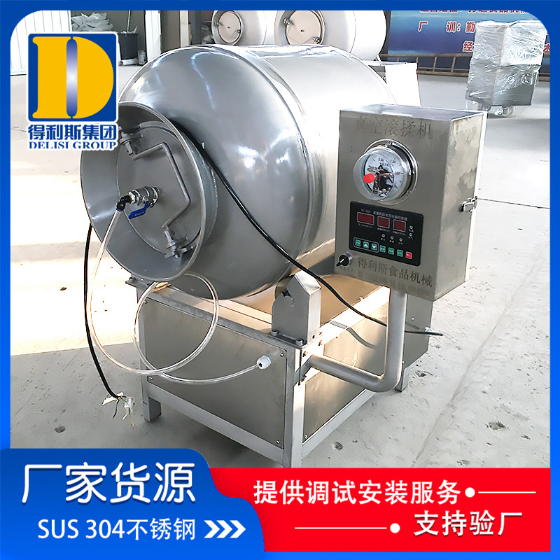 实验室真空滚揉机  肉条真空腌制机  调理品真空滚揉机 厂家