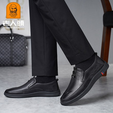 老人头商务休闲皮鞋男士秋季新款头层牛皮一脚蹬软底爸爸鞋2M050