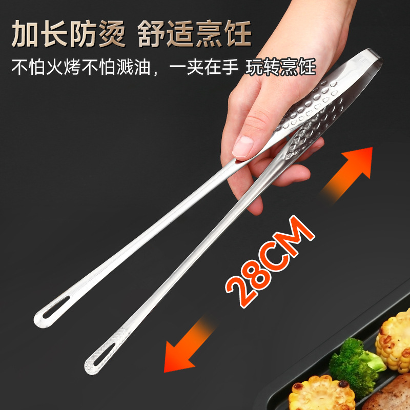 キッチン家庭用410ステンレス韓国式焼肉クリップバーベキュー食品ステーキ韓国料理バイキングクリップ|undefined
