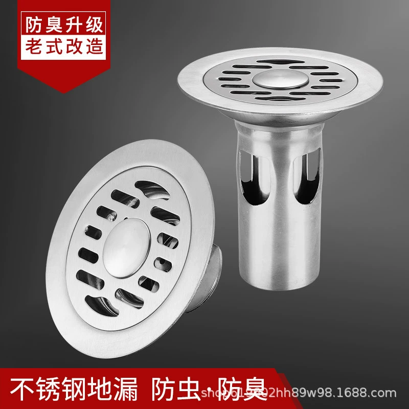 Круглый трап старый Туалет Дезодорант канализационный пол Сливная крышка сердечник стиральная машина нержавеющая сталь инженерные оптом большой объем
