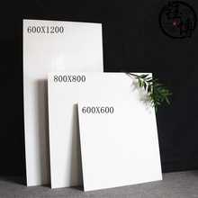 佛山陶瓷纯白柔光800800瓷砖墙砖客厅别墅6001200全瓷地板砖