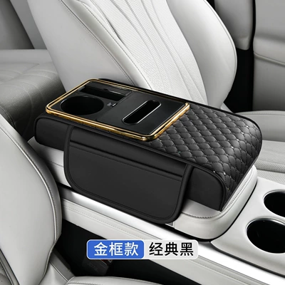 starry sky design, heightening pad | Armrest box pad - black-gold-plated-starry-sky-top-armrest-box-mat