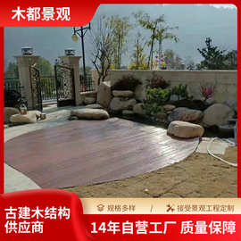 厂家供应防腐木地板生态防腐木地板 杭州防腐木地板