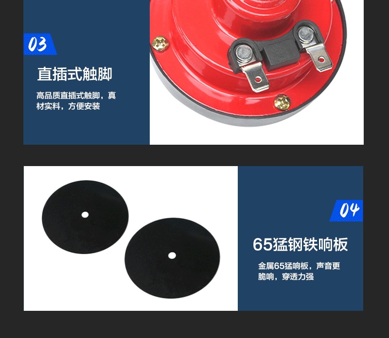 Snail Horn Waterproof Super Loud Car 12V Horn Motorcycle Horn High Volume Engineering Vehicle Whistle Universal Type