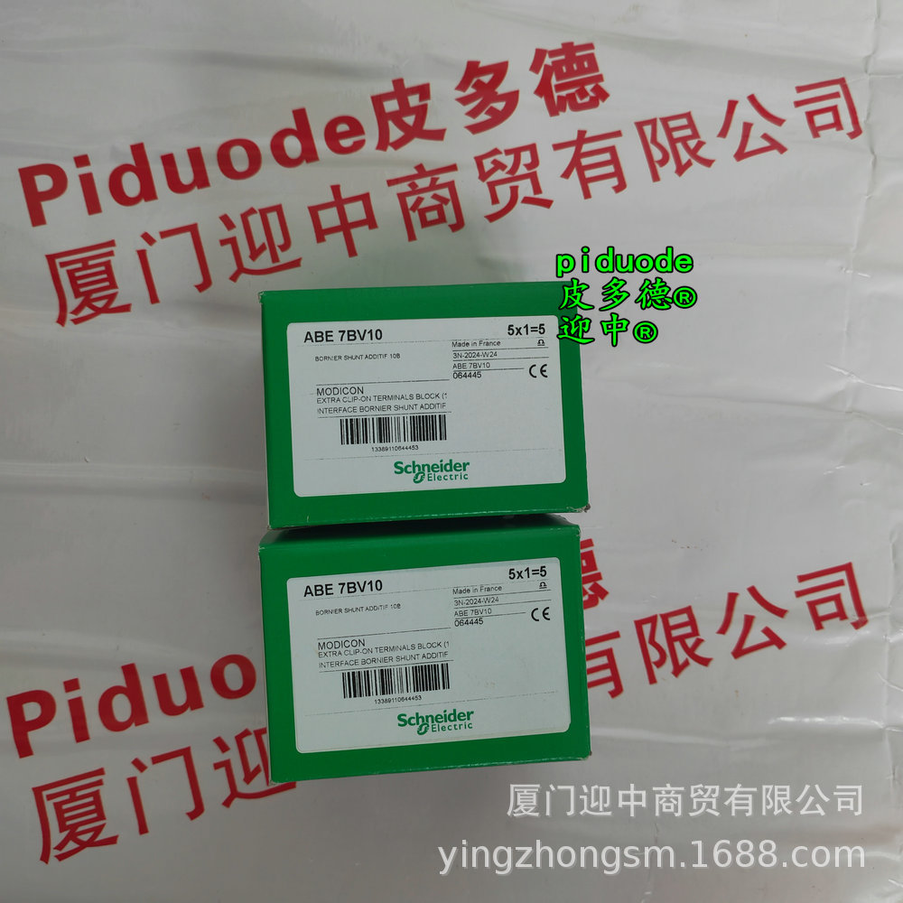 ABE7BV10 ABE7BV20 现货全新原装子基板分离器