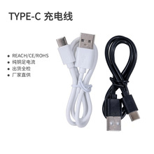 typec��늾�type-c�������⾀��늾��m���A��1A2A��C���Դ