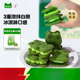 贵茶吾茶白抹茶白脱曲奇夹心饼干铁盒装白脱饼干下午茶抹茶零食