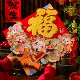 喜字;其他婚庆用品;红包/利是封