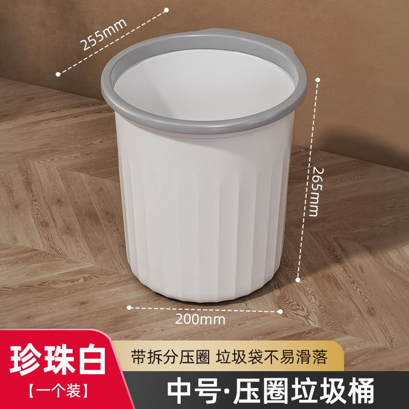 ゴミ箱家庭用大サイズ大容量キッチンリビングルーム寝室トイレシンプルオフィス圧輪紙かご|undefined