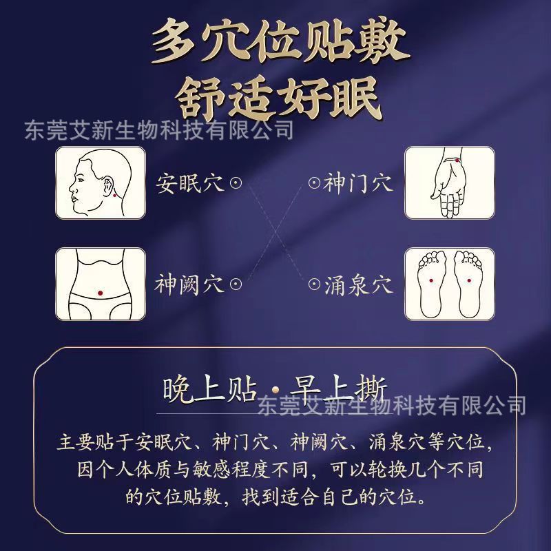 使用说明