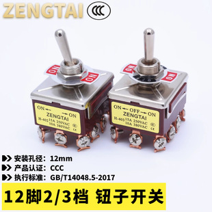 ��̩H-402H-403�o���_�P12�_2�n3�n���_���]�ܗU�u�^�u���_�P12mm