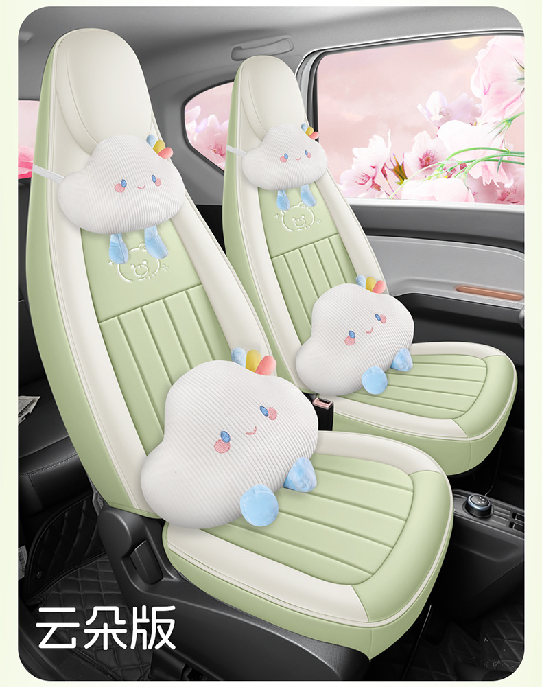 Suitable for 2020-2022 Wuling Hongguang Miniev Four-Seater First and Second Generation Full-Coverage Cartoon Seat Cushion Covers