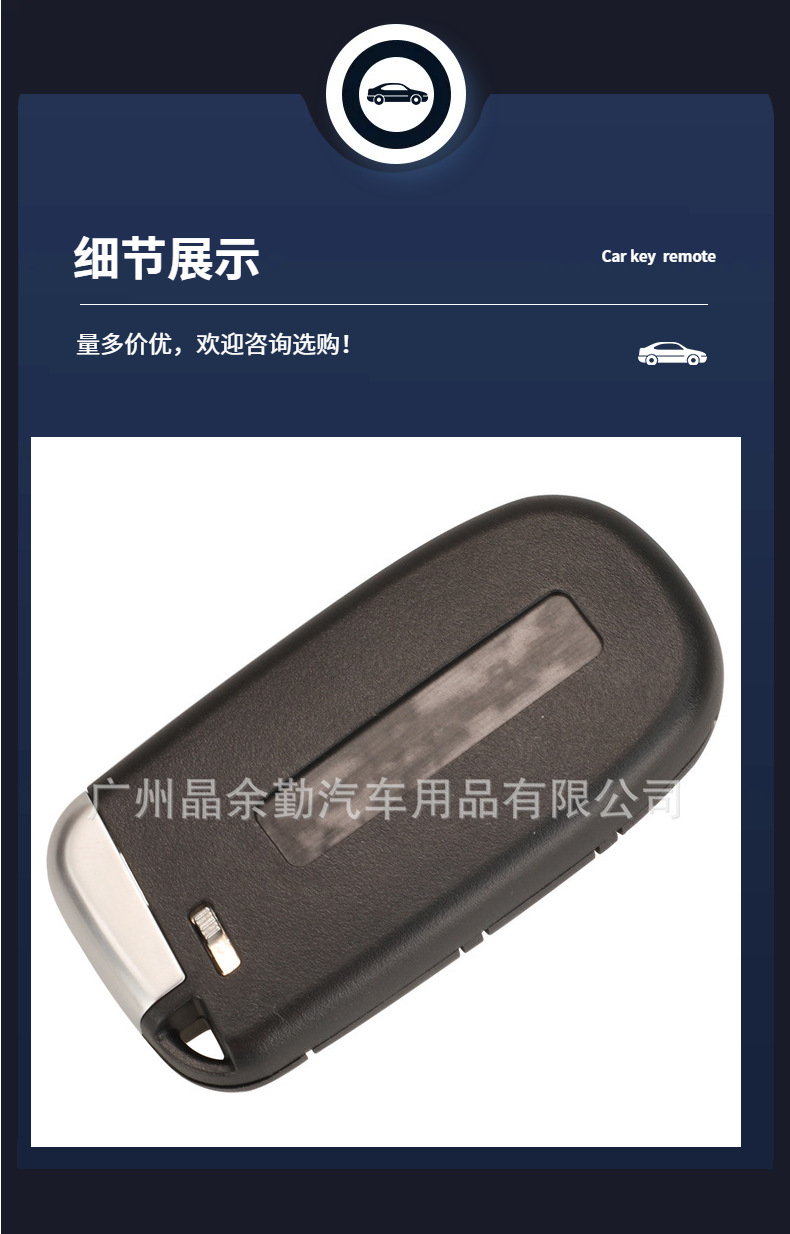 Applicable to Jeep Grand Chenot Dodge Challenger Coolway Chrysler 2/3/4/5 Key Car Key Shell Flat Milling